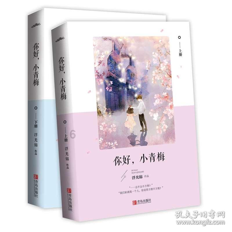 温馨房屋找不同