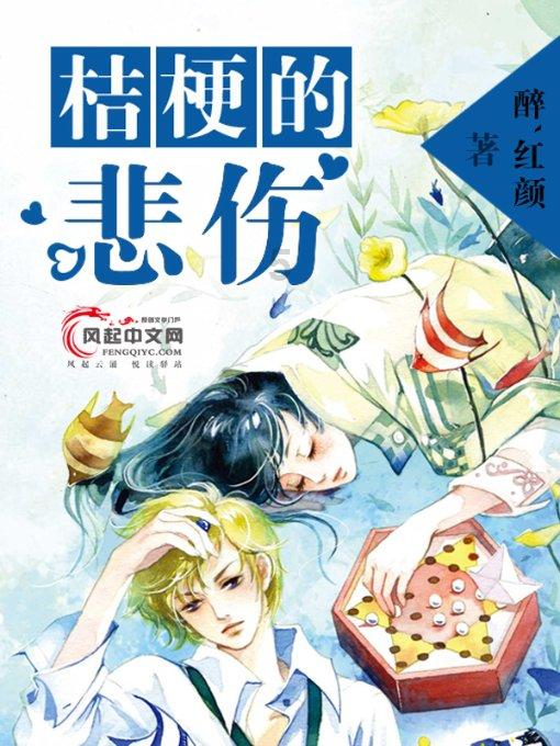 神秘的演员