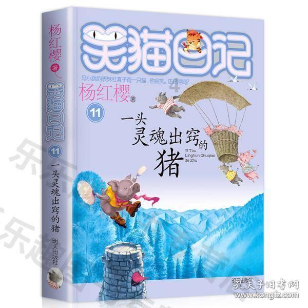 攀登高楼