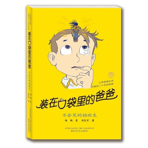 为盐碱地注入“金融活水”