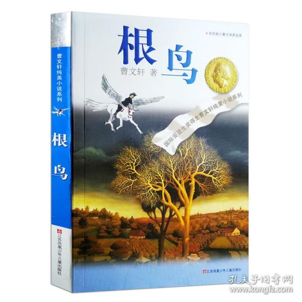 刺激战场