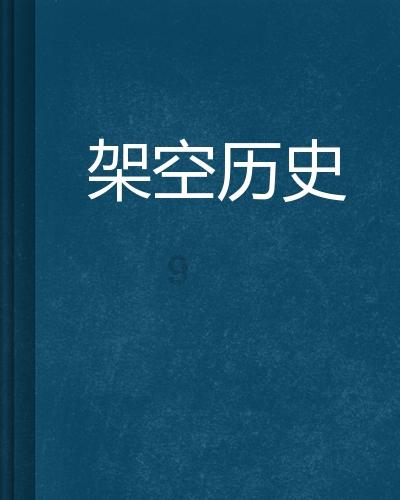 迷路的披萨配送员