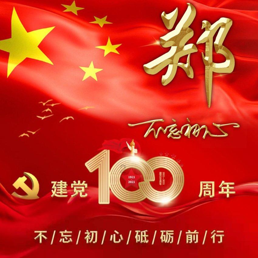 380伏560A电流应配多大的空开？游戏画面