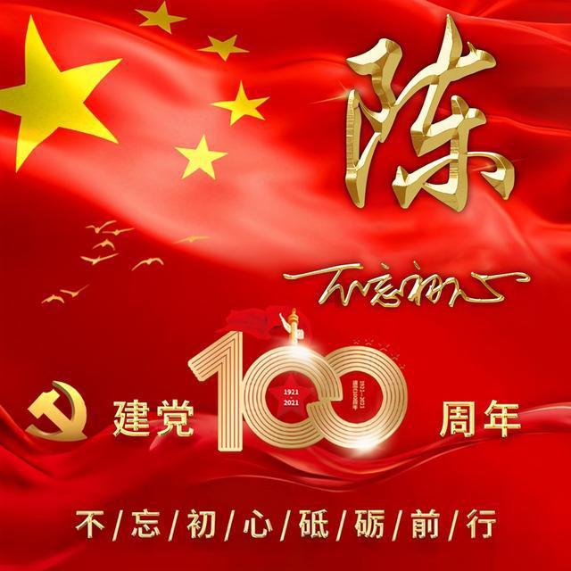 墙面翘皮返碱怎么办游戏画面