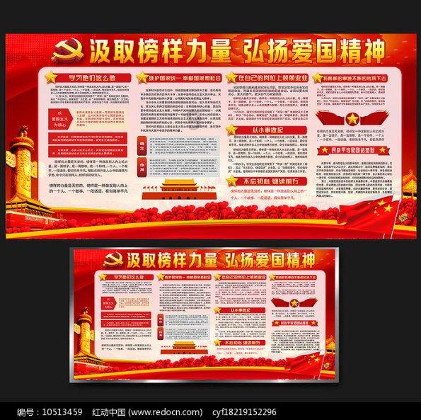 这个手办是什么东西？