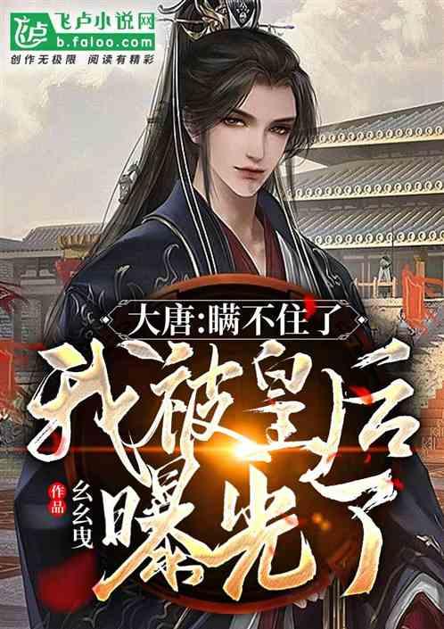 救援俏皮女孩